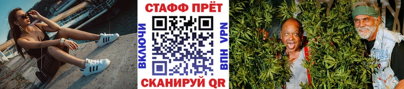 Купить наркотик Инсар Галлюциногенные грибы  Бошки Шишки  Меф мяу мяу  Амфетамин  КОКАИН  ГАШ  A PVP 