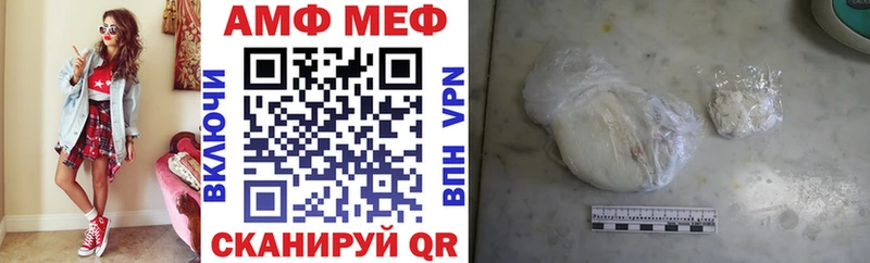 Amphetamine Розовый  Инсар 