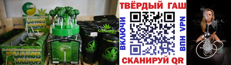 hydra зеркало  Инсар  Cannafood конопля 
