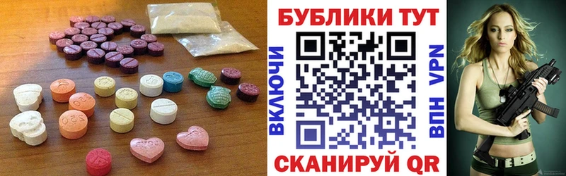 ЭКСТАЗИ ешки  как найти   дарк нет как зайти  Инсар 