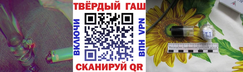 Гашиш Изолятор Инсар