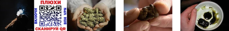 ГАШ hashish  Инсар 