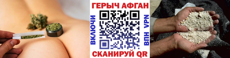 ГЕРОИН герыч  закладка  hydra   Инсар 
