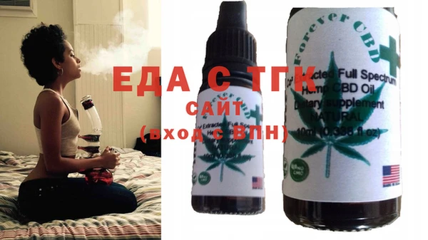 гидра Гусиноозёрск