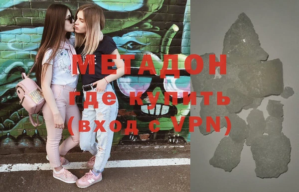 гидра Гусиноозёрск