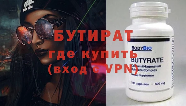 амф Гусь-Хрустальный