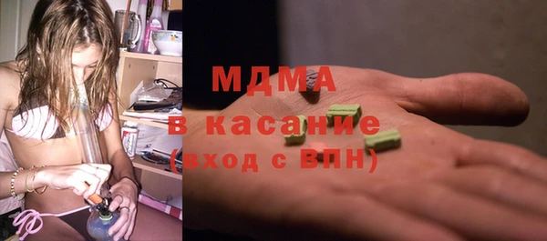синтетический гашиш Яровое
