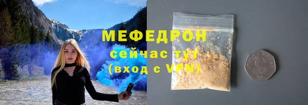 прущий лед Гусев