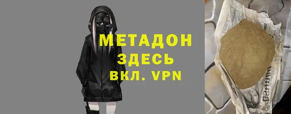 герыч Янаул