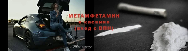 гидра Гусиноозёрск