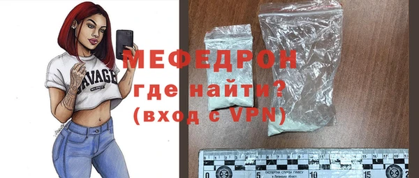 гидра Гусиноозёрск