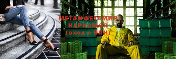 прущий лед Гусев
