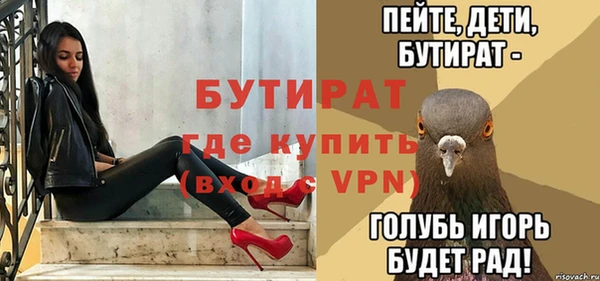 прущий лед Гусев