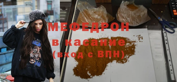 герыч Яранск