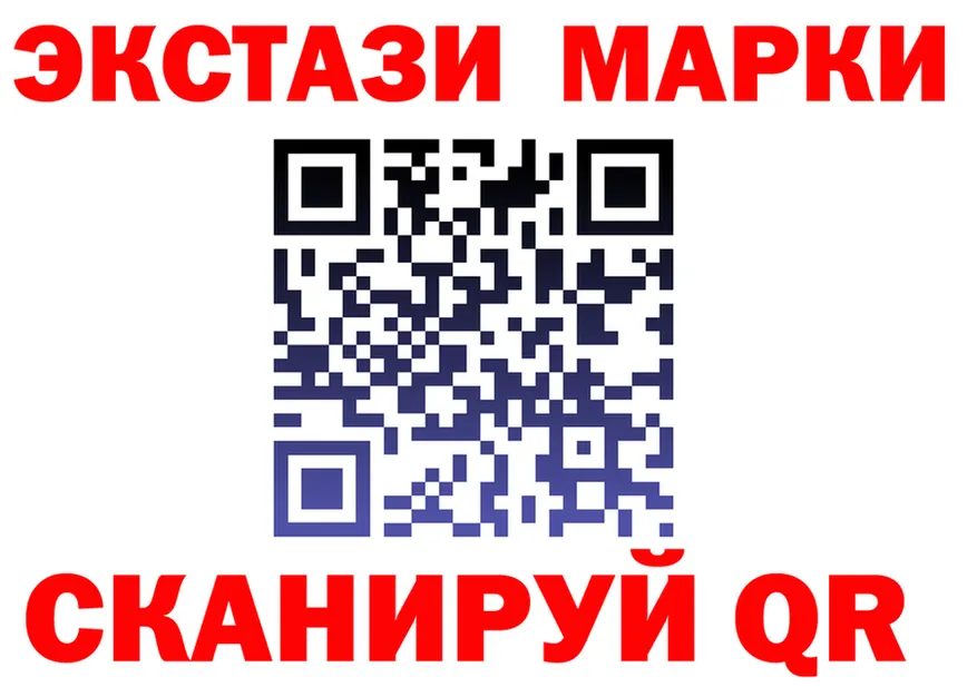 МДМА молли ссылка мориарти OMG Инсар