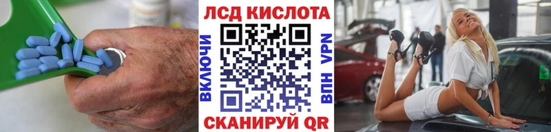 hydra сайт  Инсар  darknet состав  Лсд 25 экстази ecstasy 