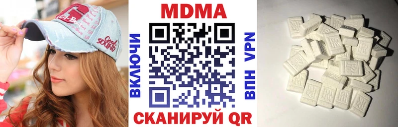 MDMA молли  Инсар 