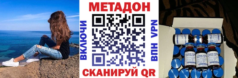 закладка  Инсар  Метадон мёд 