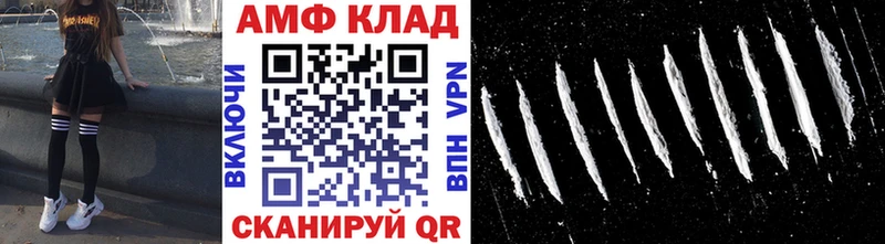 МЕТАМФЕТАМИН винт  купить закладку  Инсар 