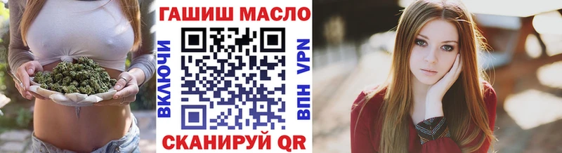 купить наркоту  Инсар  Дистиллят ТГК гашишное масло 