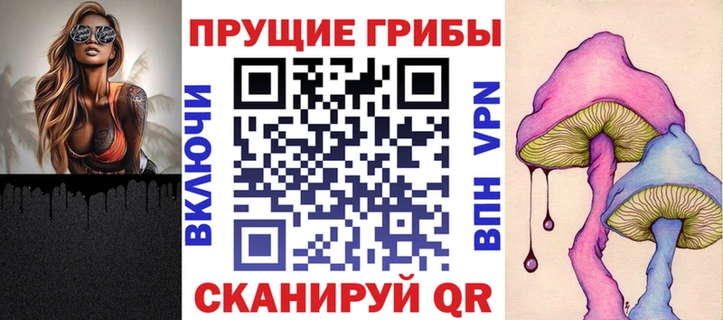 Галлюциногенные грибы Magic Shrooms  даркнет сайт  Инсар 