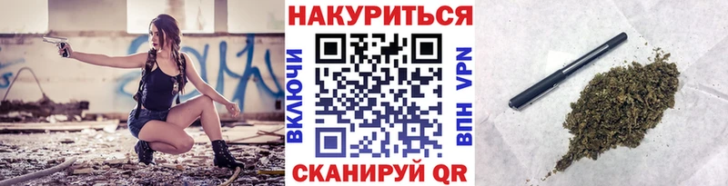 Каннабис конопля Инсар