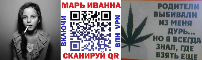 закладка  Инсар  Бошки марихуана White Widow 